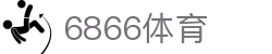 6866体育 - 6866体育官网下载 - 【线路检测中心】